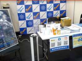 東京ビッグサイトCare Show Japan2022