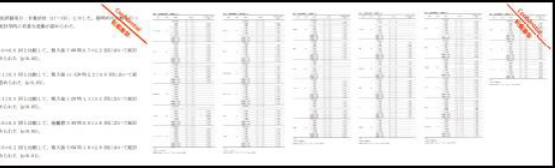 免疫低下の心配もありません！！